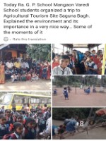 School Annual Picnic Mangaon Neral